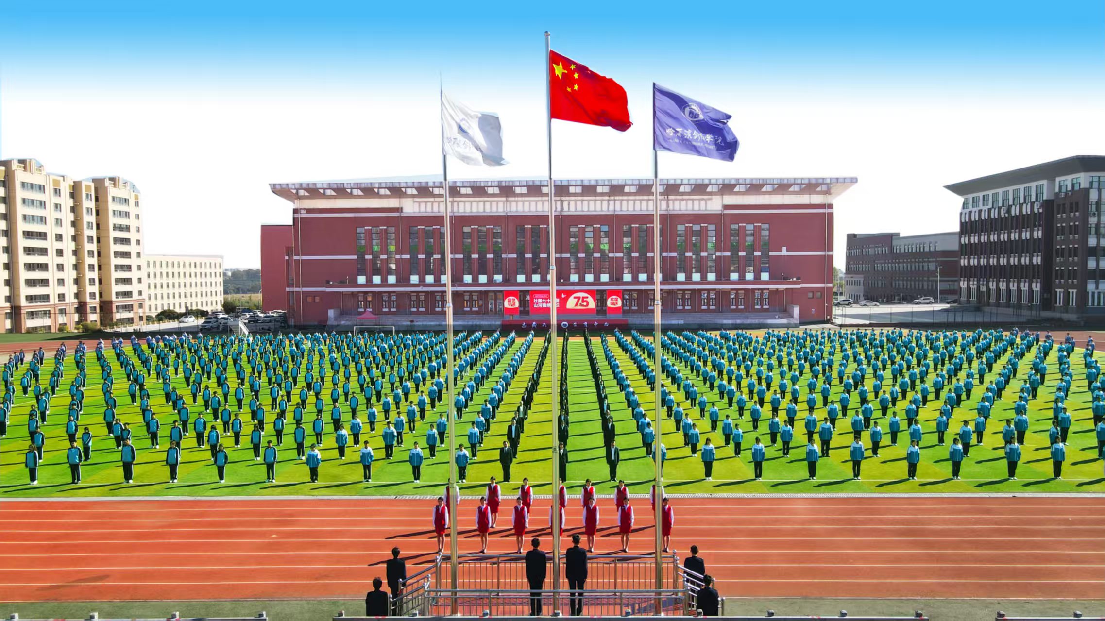 哈尔滨中专